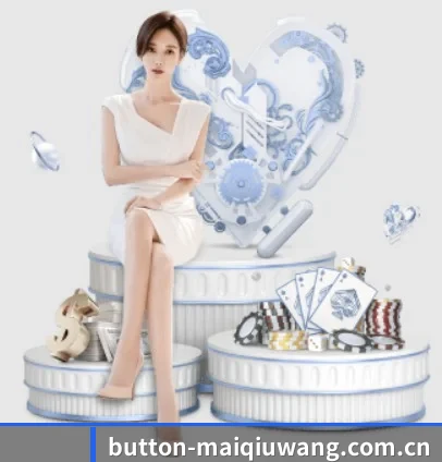 买球网 APP 界面 | maiqiuwang